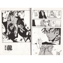 Page manga d'occasion Peace Maker Tome 1 en version Japonaise