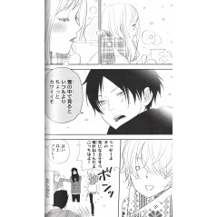 Page manga d'occasion Irrésistible Tome 03 en version Japonaise
