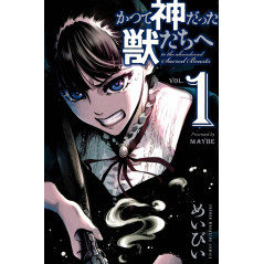 Couverture manga d'occasion To the Abandoned Sacred Beasts Tome 01 en version Japonaise