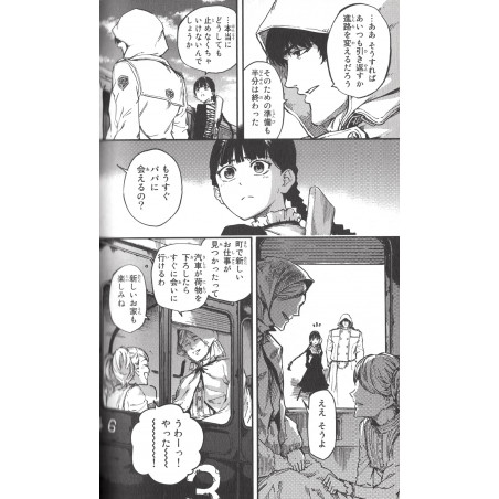 To the Abandoned Sacred Beasts Tome 01