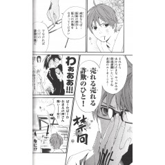 Page livre d'occasion Noragami Collection 1 en version Japonaise