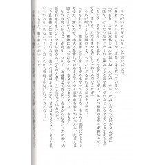 Page livre d'occasion Naruto - Histoire Secrète de Konoha en version Japonaise
