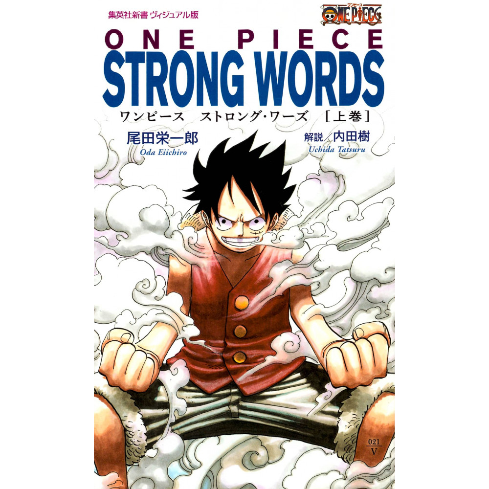 Couverture livre d'occasion One Piece : Strong Words 1 en version Japonaise
