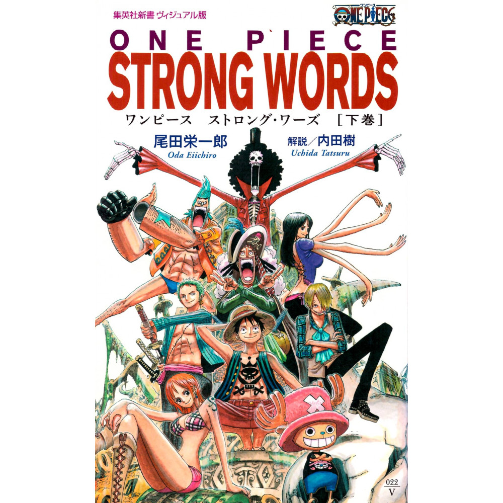 Couverture livre d'occasion One Piece : Strong Words 2 en version Japonaise