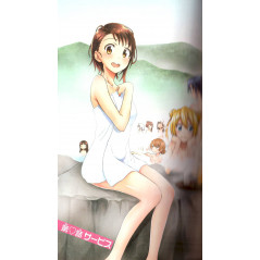 Page 2 manga d'occasion Nisekoi Official Fan Book Saikai en version Japonaise