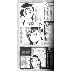 Page 3 manga d'occasion Nisekoi Official Fan Book Saikai en version Japonaise