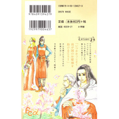 Face arrière manga d'occasion The Seven Knights of the Marronnier Kingdom Tome 01 en version Japonaise