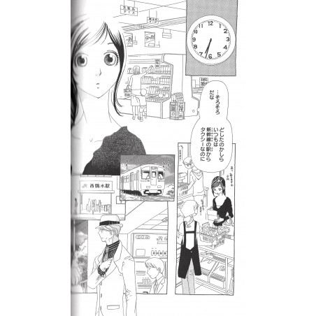 Otoko no Isshou Tome 04