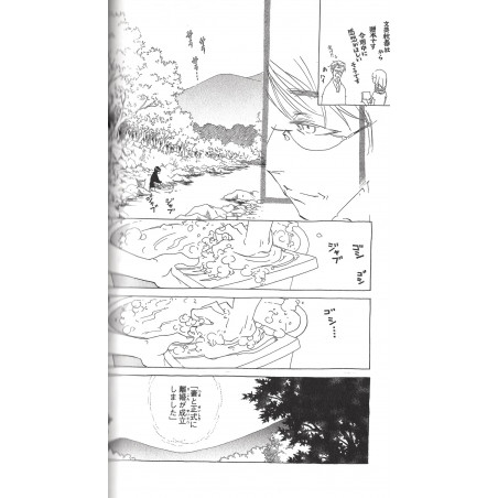 Otoko no Isshou Tome 03
