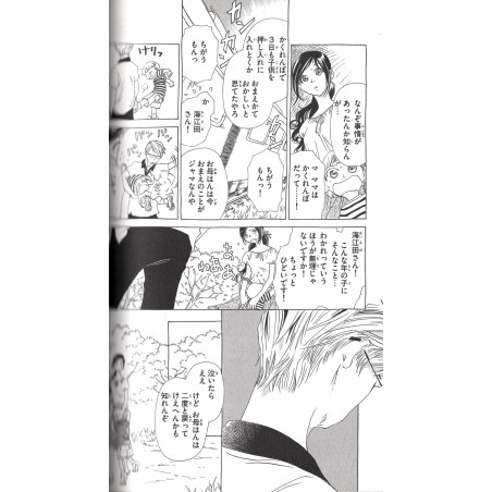 Otoko no Isshou Tome 02