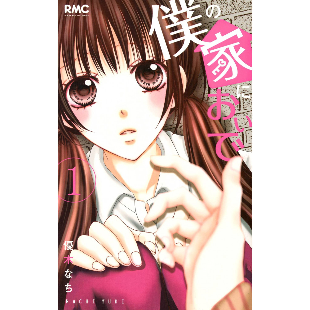 Couverture manga d'occasion Come to Me Tome 01 en version Japonaise