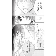 Page manga d'occasion Come to Me Tome 01 en version Japonaise