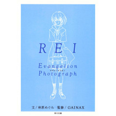 Couverture livre d'occasion REI - Neon Genesis Evangelion Bunko Photo Collection en version Japonaise