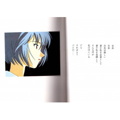 Page livre d'occasion REI - Neon Genesis Evangelion Bunko Photo Collection en version Japonaise