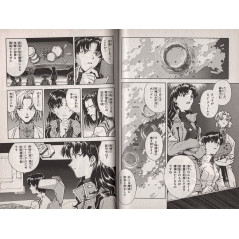 Page livre d'occasion Neon Genesis Evangelion Tome 5 en version Japonaise