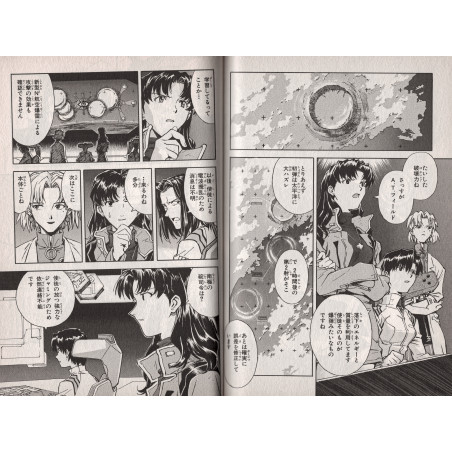 Neon Genesis Evangelion Tome 05