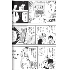 Page manga d'occasion Dagashi Kashi Tome 03 en version Japonaise