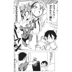 Page manga d'occasion Dagashi Kashi Tome 02 en version Japonaise