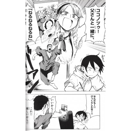 Dagashi Kashi Tome 02