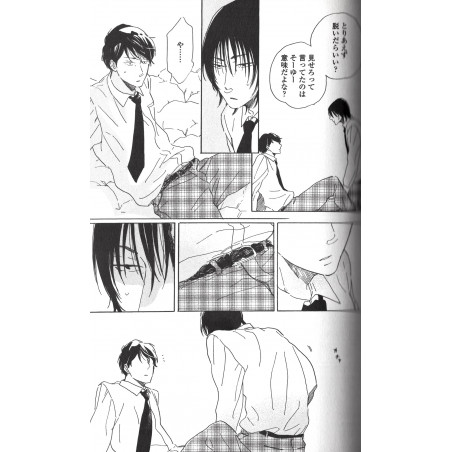 Rendez-vous à Udagawachou