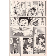 Page livre d'occasion Karin To Tome 2 en version Japonaise