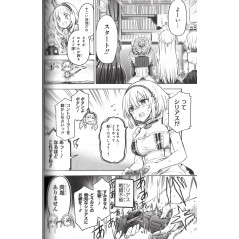 Page manga d'occasion Azur Lane - Ordres de la Reine Tome 01 en version Japonaise