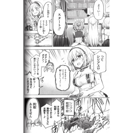 Azur Lane - Ordres de la Reine Tome 01