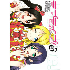 Couverture livre d'occasion Love Live! Tome 03 en version Japonaise