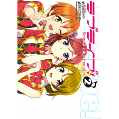 Couverture livre d'occasion Love Live! Tome 02 en version Japonaise