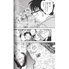 Page manga d'occasion Détective Conan vs. Phantom Thief Kid Édition complète Tome 01 en version Japonaise
