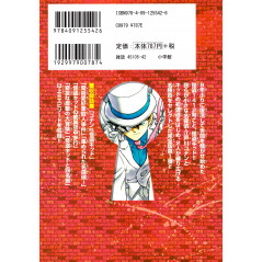 Face arrière manga d'occasion Détective Conan vs. Phantom Thief Kid Édition complète Tome 01 en version Japonaise