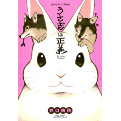Couverture manga d'occasion Rabbit is justice Tome 01 en version Japonaise