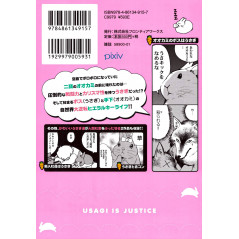 Face arrière manga d'occasion Rabbit is justice Tome 01 en version Japonaise