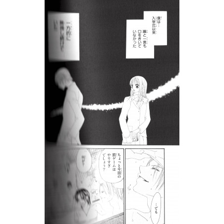 My First Love Complete Edition Tome 01