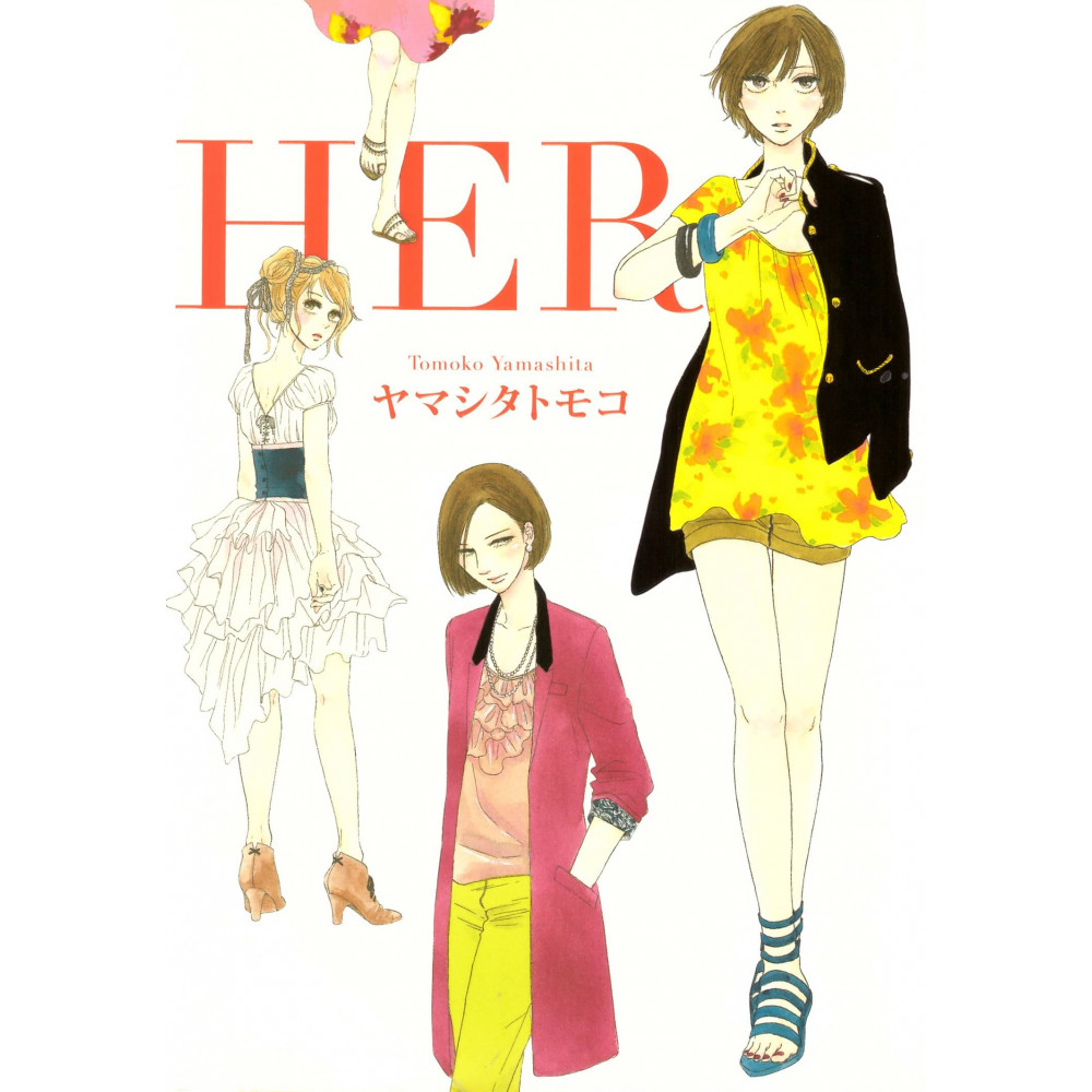 Couverture manga d'occasion Her en version Japonaise