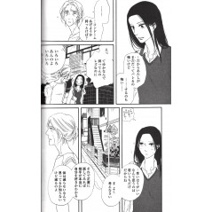 Page manga d'occasion Her en version Japonaise