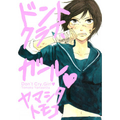 Couverture manga d'occasion Don't Cry Girl en version Japonaise