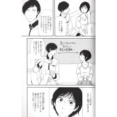 Page manga d'occasion Don't Cry Girl en version Japonaise