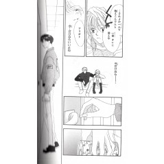 Page manga d'occasion Parmi Eux version Deluxe Tome 01 en version Japonaise