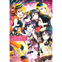 Couverture Artbook d'occasion Love Live ! Livre d'Illustrations Officiel du School Idol Festival 1 en version Japonaise