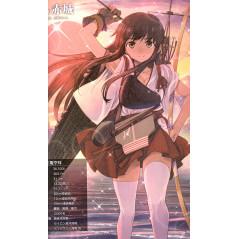 Page Artbook d'occasion Kantai Collection Art Book -KanColle- Kanmusume en version Japonaise