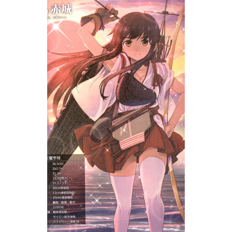 Kantai Collection Art Book -KanColle- Kanmusume