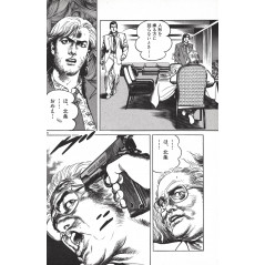 Page livre d'occasion Sanctuary Tome 02 en version Japonaise