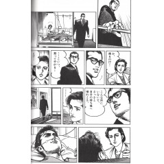 Page livre d'occasion Sanctuary Tome 07 en version Japonaise