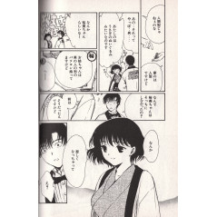 Page manga d'occasion Chobits Tome 1 en version Japonaise