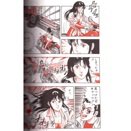 Cat's Eye Complete édition Tome 04