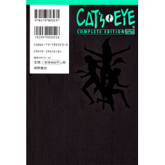 Face arrière manga d'occasion Cat's Eye Complete édition Tome 04 en version Japonaise