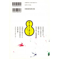 Face arrière manga d'occasion Trait pour Trait, Dessine et Tais-toi Tome 01 en version Japonaise