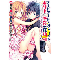 Couverture manga d'occasion Sword Art Online - Les Mille et une Nuits de Kirito 1 en version Japonaise