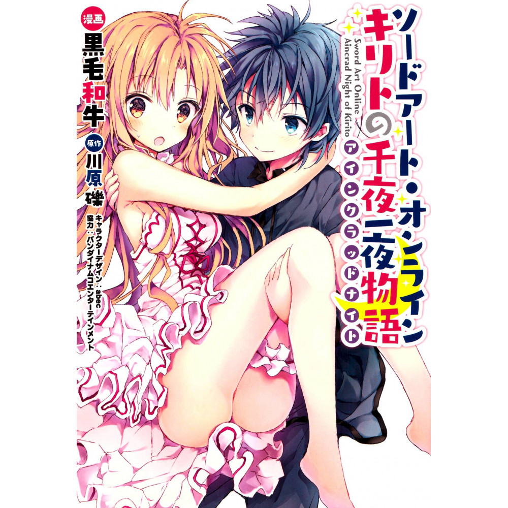 Couverture manga d'occasion Sword Art Online - Les Mille et une Nuits de Kirito 1 en version Japonaise